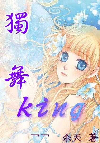 哪吒L曝光，搭冰箱彩电大沙发，跟理想L6抢客户？