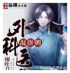 中国跳水队六人入围