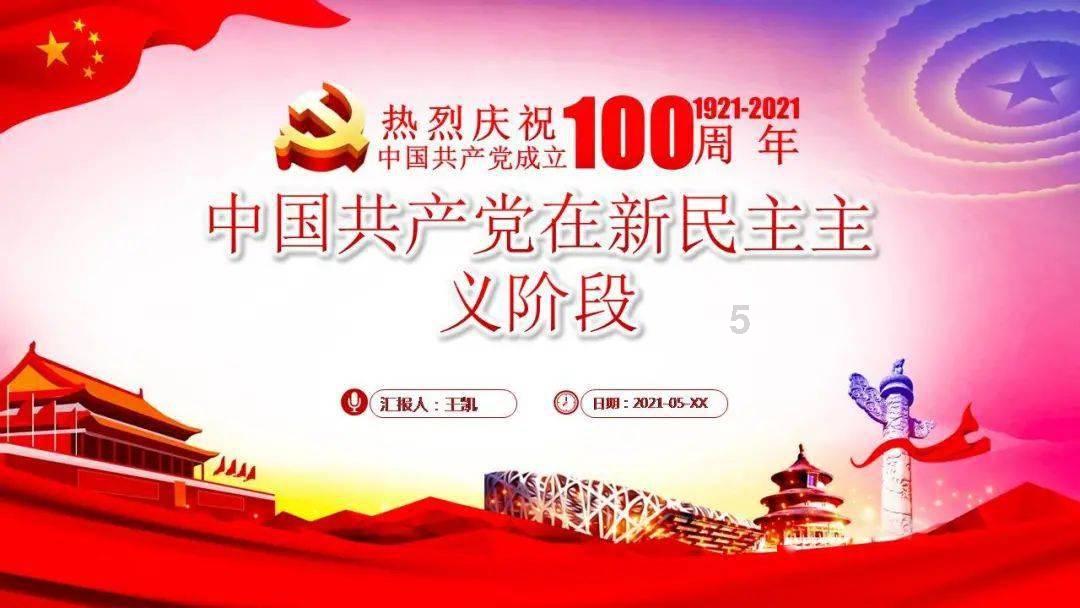 逃出比利树屋